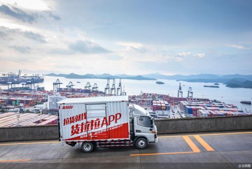 貨拉拉 多地復(fù)工復(fù)產(chǎn)貨運(yùn)忙,廣州 解封 后一周貨運(yùn)單量激增52