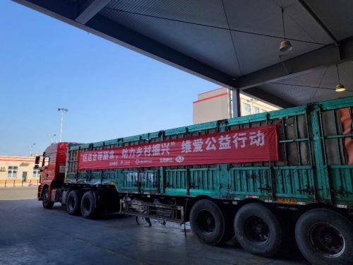 維他奶 以產業之力賦能鄉村，北京物流樞紐中的鄉村振興實踐