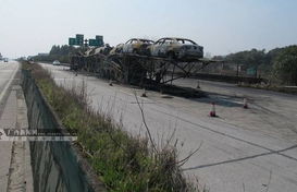 高速公路掛車自燃引發(fā)大火 18輛商品車燒毀 橋梁安全引關(guān)注